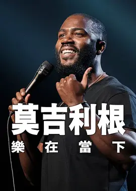 91在线精品免费观看